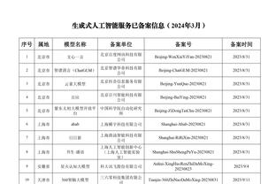男篮人才库更新：杨瀚森&赵维伦等年轻人入选 归化球员李凯尔在列